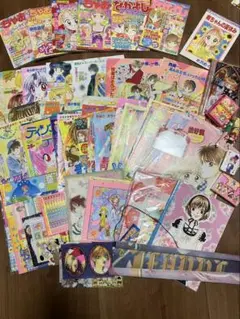 少女漫画雑誌付録セット