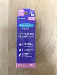ランシノー 11g