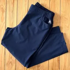 【美品】ルコックスポルティフ 8分丈 撥水 スタイリッシュパンツ 紺 ネイビー