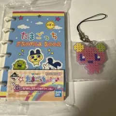 たまごっち 一番くじ　プロフィール帳　ふらわっちキーホルダー