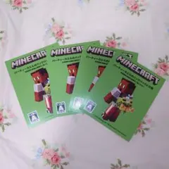 【未使用】Minecraft パーティーカエルのバックパック交換券4枚