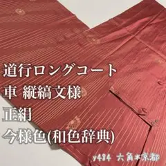 Item thumbnail for item da5979ce-9e7d-47af-bf0f-d581ec870a6b