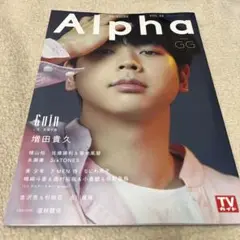 TV GUIDE Alpha EPISODE GG TV ガイド