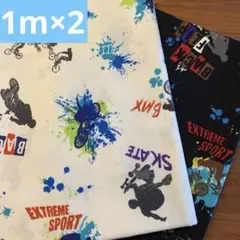 ハギレ オックス生地 合計2m ブラック オフホワイト BMX柄