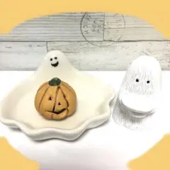 ナチュラルキッチンハロウィン ゴーストトレーとカボチャ　トレーオバケ
