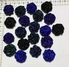ハンドメイド 巻きバラモチーフ 2cm ダークカラー 20個