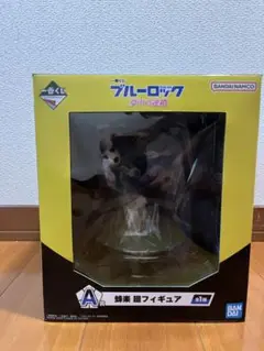 【新品未開封】 ブルーロック　一番くじ　夢中の連鎖 A賞　蜂楽廻フィギュア