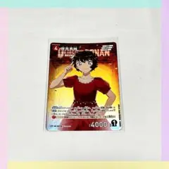 【即購入◎】名探偵コナン カードゲーム 世良真純 CP