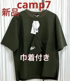新品　camp7レディース半袖シャツ 収納ポシェット付き　Lサイズ