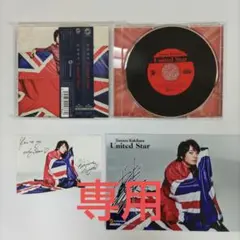 柿原徹也 United Star