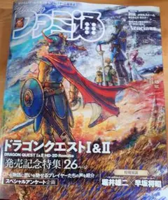 Item thumbnail for item 5f65daae-a718-478e-890d-6b319fbb0bf2