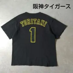 阪神タイガース　鳥谷　tシャツ　ブラック　プリントロゴ　プロ野球応援グッズ
