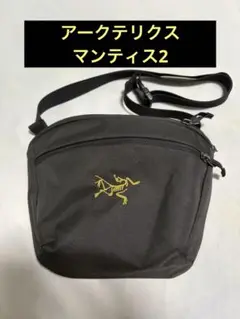 ARC'TERYX Mantis2 waist Pack マンティス2