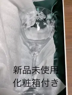 MINTON 新品未使用 ペア ワイングラス 化粧箱付き