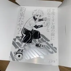 2025年最新】冨樫義博展 ポスター キルアの人気アイテム - メルカリ