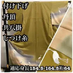 Item thumbnail for item 6f6186a7-fee9-474b-aa8f-d8020e396357