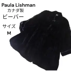 2025年最新】paula lishmanの人気アイテム - メルカリ