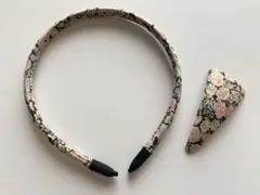 ハンドメイド　リバティ　チャイブ　カチューシャ　パッチンピン　2点セット