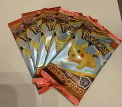 マクドナルド　ハッピーセット 2025 ポケモンカード　未開封　5パック