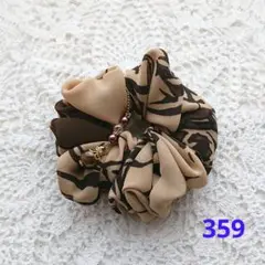 シュシュ 359