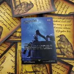 タイトル: MTG ニブルヘイムの思い出 FFXVII ティファ