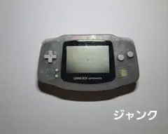 ゲームボーイアドバンス ジャンク ⑨ c