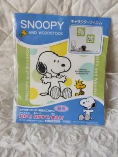 2枚入り☆スヌーピーとウッドストック【ウォールステッカー】キッチンや窓に