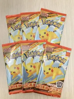 ポケモンカード　未開封6パック