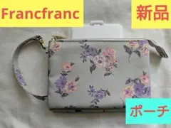 フランフラン　ポーチ　ティッシュ　Francfranc