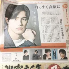 2025年最新】岡田健史サインの人気アイテム - メルカリ