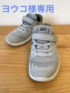 ナイキ NIKE キッズスニーカー スターランナー PSV 15cm