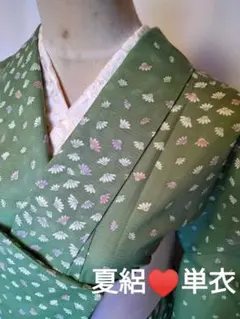 抹茶/小菊グラデ♥夏絽☆化繊*単衣