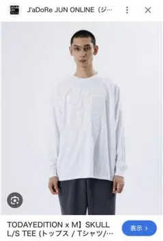 TODAYEDITION SKULL L/S TEE ホワイト Mサイズ