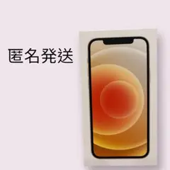Apple iPhone 12 オレンジ色 箱入り
