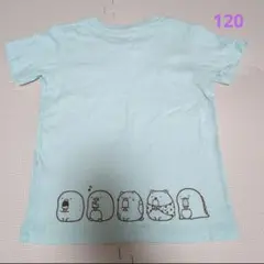★120★UNIQLO　UT すみっコぐらし