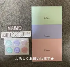 MISAMO HAUTE COUTURE 初回豪華限定盤