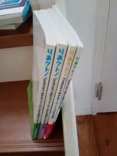 りあくと！ React開発書籍シリーズ