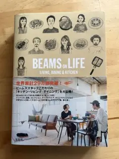 BEAMS ON LIFE LIVING,DINING & KITCHEN