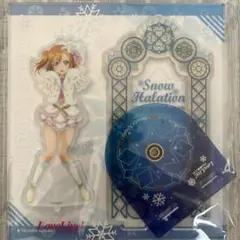 ラブライブ　μ's 高坂穂乃果　海外限定 スノハレ　回転式アクリルスタンド