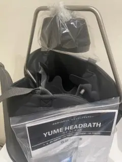 新品 頭浸浴 YUME HEADBATH ユメヘッドバス タカラベルモント