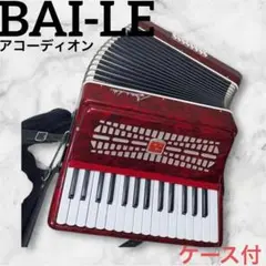 アコーディオン バイリ BAI-LE 30鍵 M2019 ソフトケース付属 美品 BAI-LE バイリ アコーディオン 30鍵 M2019 ソフトケース付