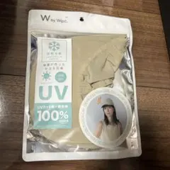 Wpc. 帽子 UVカット 接触冷感キャップ UVキャップ 遮光 軽量 ベージュ
