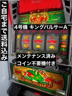 メルカス　キンパル　キンパルエース　ポスター　2点 スマスロ キングパルサー 新台 導入日・打ち方・スペック・天井