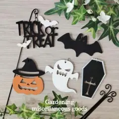 ガーデンピック(おばけ)ゴースト　ハロウィン　北欧雑貨　パンプキン　コウモリ