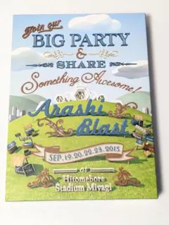 嵐　ARASHI BLAST in Miyagi Blu-ray 初回プレス仕様