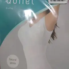 QuIiet キュリエット　ブラトップ