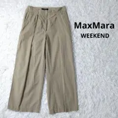 MaxMara　タックパンツ　ワイド　チノパンツ　マックスマーラ