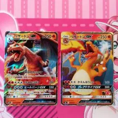 ポケモンカード　リザードン GX　2枚