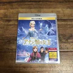 アナと雪の女王 MovieNEX Blu-ray DVD