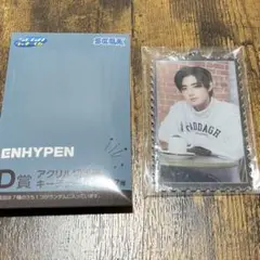 ENHYPEN D賞 アクリルスタンド